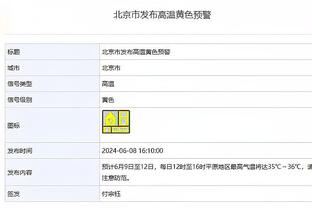 betway软件是干嘛的截图3